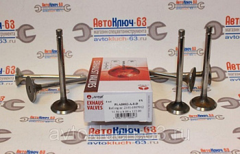 Клапаны выпускные для а/м 2101, AMP в интернет-магазине avtofirma63.ru 