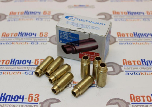 Латунные втулки направляющие клапанов для а/м 2108-2110 в интернет-магазине avtofirma63.ru 