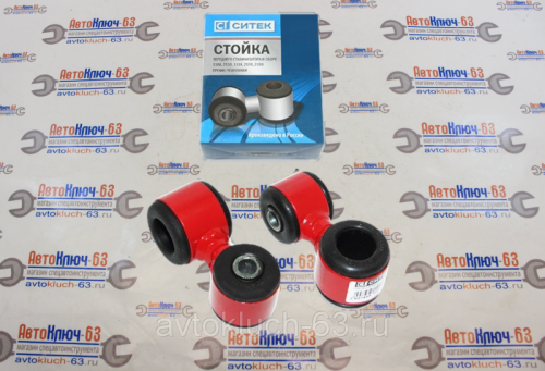 Стойка переднего стабилизатора устойчивости (серьга) усиленная ВАЗ 21928 Профи Ситек в интернет-магазине avtofirma63.ru 