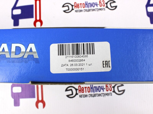 Комплект ремня ГРМ с роликом (Оригинал) Лада Гранта, Гранта FL 8кл. в интернет-магазине avtofirma63.ru 