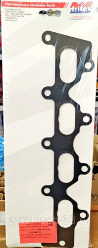 Прокладка газопровода металлическая Фритекс Оригинал 8200 066 662 Lada Largus, Renalt K4M 1,6 л. 16 кл. двигателя для автомобилей ВАЗ