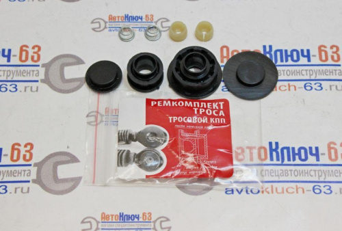 Ремонтный комплект троса тросовой КПП для а/м 2190-94, Датсун