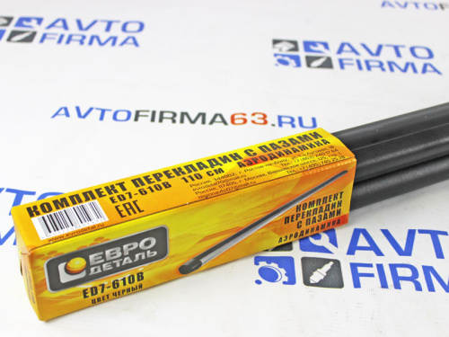 Перекладины с пазами Евродеталь аэро черные 110 см в интернет-магазине avtofirma63.ru 