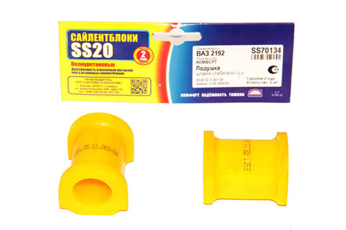 Втулка штанги стабилизатора ВАЗ 2192 Лада Калина 2 (24мм) SS20 (полиуретан, желтая) в интернет-магазине avtofirma63.ru 