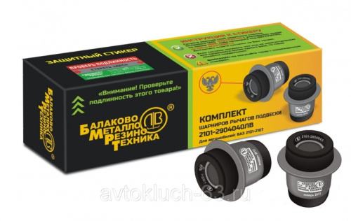 Шарнир нижнего рычага передней подвески (сайлентблок) ВАЗ 2101 резина, БМРТ в интернет-магазине avtofirma63.ru 