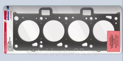 Прокладка ГБЦ металлическая Фритекс Оригинал 21126-1003020-01 для а/м 2170-72 двигателя для автомобилей ВАЗ