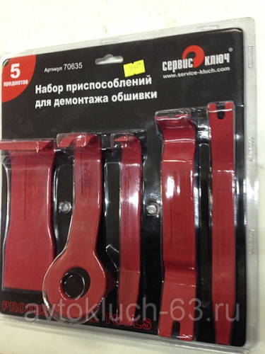 Набор приспособлений для демонтажа обшивки 5 предметов, Сервис Ключ в интернет-магазине avtofirma63.ru 