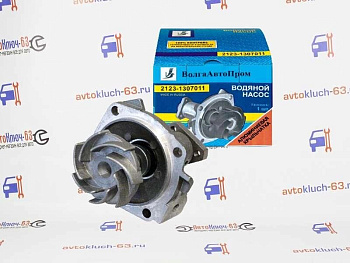 Водяной насос с алюминиевой крыльчаткой 2123-1307011 на ВАЗ 2123 Шевроле Нива ВолгаАвтоПром в интернет-магазине avtofirma63.ru 