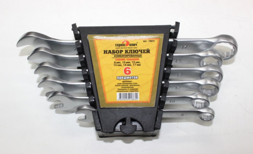Набор комбинированных ключей 6 предметов Сервис Ключ в интернет-магазине avtofirma63.ru 