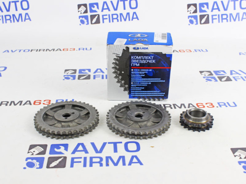 Комплект звездочек ГРМ на ВАЗ 21213 в интернет-магазине avtofirma63.ru 