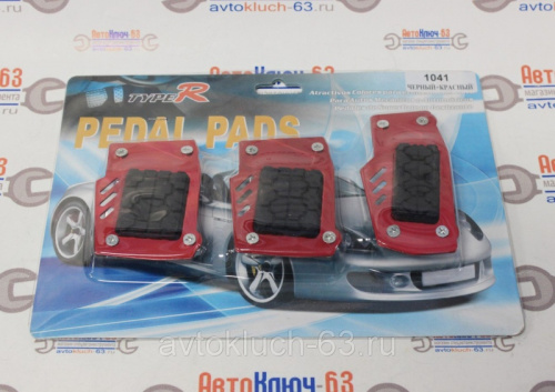 Накладки на педали TYPE R 1041