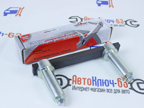 Приспособление для фиксации распредвала двигателя Лада Веста, Икс Рей в интернет-магазине avtofirma63.ru 