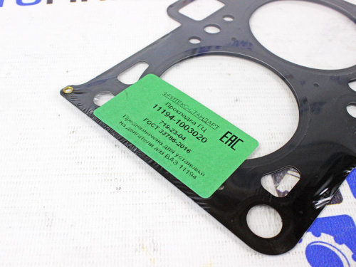 Прокладка ГБЦ ВАЗ 11194-1003020 Калина 1.4 л Фритекс Стандарт двигателя для автомобилей ВАЗ