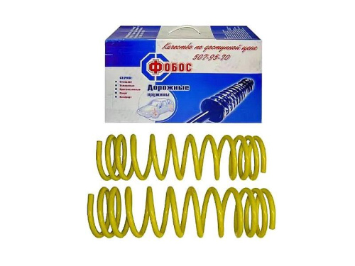 Пружины задней подвески с занижением -25 мм Fobos на ВАЗ 2110 в интернет-магазине avtofirma63.ru 