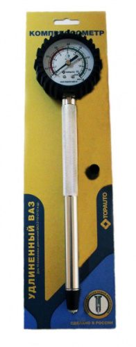 Компрессометр удлинённый для а/м 2112 в интернет-магазине avtofirma63.ru 
