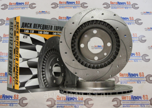 Тормозные диски R14, вентилируемые с перфорацией и проточками для а/м 2112, 1117-19, 2170-72, 2190-94, АТС-SPORT в интернет-магазине avtofirma63.ru 