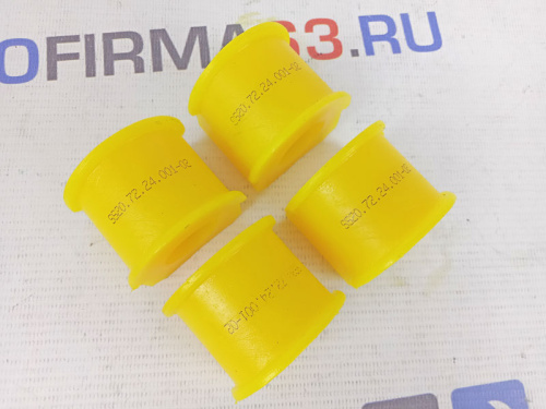 Втулка штанги стабилизатора концевая 2123-1 к-т., Веста-0,5 к-т (22 мм) SS20 (полиуретан) в интернет-магазине avtofirma63.ru 