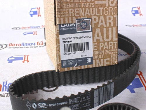 Комплект привода распредвала Renault в интернет-магазине avtofirma63.ru 
