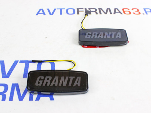 Диодные повторители поворота Гранта с надписью GRANTA