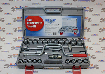 Набор шоферского инструмента № 4а 26 предметов НИЗ в интернет-магазине avtofirma63.ru 