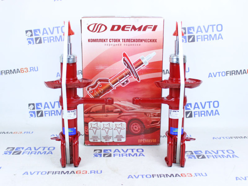 Передние стойки ВАЗ 2108-21099, 2113-2115 DEMFI Премиум в интернет-магазине avtofirma63.ru 