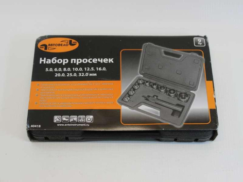 Набор просечек со сменными насадками 10 предметов АвтоDело в интернет-магазине avtofirma63.ru 