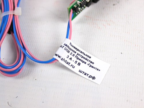 USB-зарядник Штат 2.0 вместо заглушки кнопки на Лада Приора, Калина 2, Гранта, Гранта FL