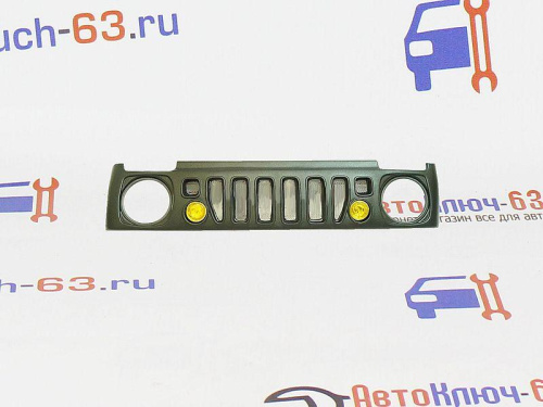 Решетка маска с желтыми ДХО на Лада Нива 4х4 в интернет-магазине avtofirma63.ru 