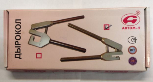 Дырокол  малый с пружиной Автом-2 в интернет-магазине avtofirma63.ru 