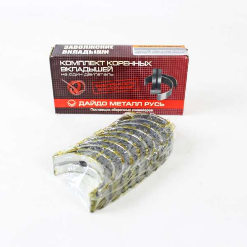 Комплект коренных вкладышей для а/м R-90, Рено, ДМР в интернет-магазине avtofirma63.ru 