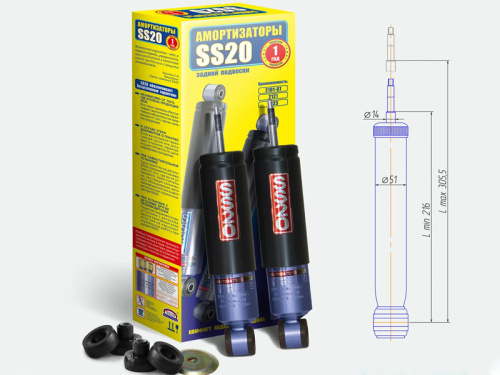 Передние амортизаторы ВАЗ 2101-2107 SS20 Cтандарт в интернет-магазине avtofirma63.ru 