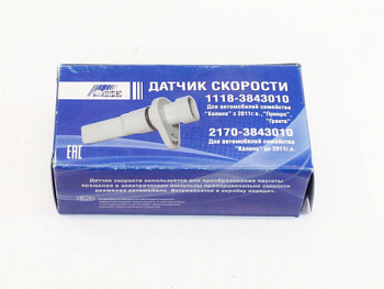Датчик скорости 1118-3843010 для Лада Калина ВИЭ