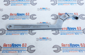 Ключ серповидный со штифтом 50-119 мм ( 2 ~ 4-3/4) Licota в интернет-магазине avtofirma63.ru 