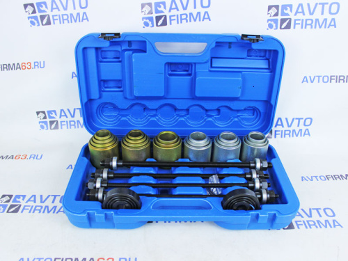 Набор для снятия и установки сайлентблоков 26 предметов в интернет-магазине avtofirma63.ru 