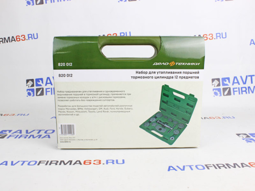 Набор для утапливания поршней тормозного цилиндра 820012 Дело Техники в интернет-магазине avtofirma63.ru 