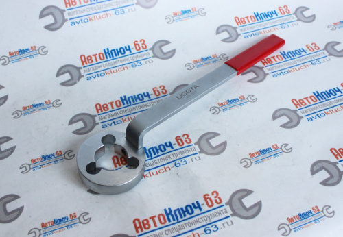 Ключ для фиксации глубоко посаженных шкивов помп VAG ATA-0371 Licota в интернет-магазине avtofirma63.ru 