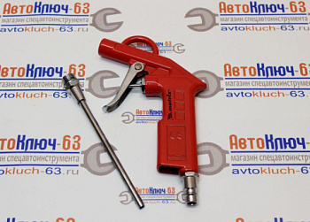 Пистолет продувочный MATRIX в интернет-магазине avtofirma63.ru 