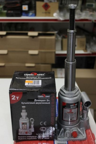 Домкрат 2 тонны бутылочный двуштоковый Сервис Ключ в интернет-магазине avtofirma63.ru 