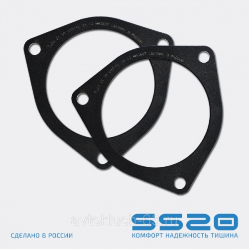 Проставки опоры для компенсации увеличенного угла кастора SS20 ВАЗ 2108-2115 в интернет-магазине avtofirma63.ru 