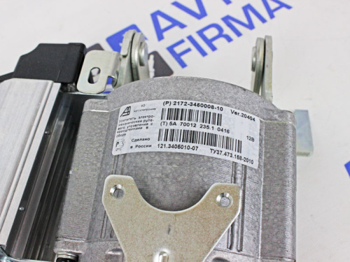 Электроусилитель руля ЭУР КАЛУГА 2172-3450008-10 под рейку 3.1 оборота для а/м 2170-2172 от интернет-магазина avtofirma63.ru 