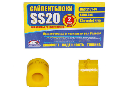 Втулка штанги стабилизатора ВАЗ 2101-2107 SS20 в интернет-магазине avtofirma63.ru 