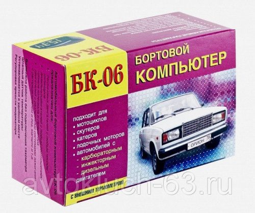Бортовой компьютер БК-06 универсальный, Орион