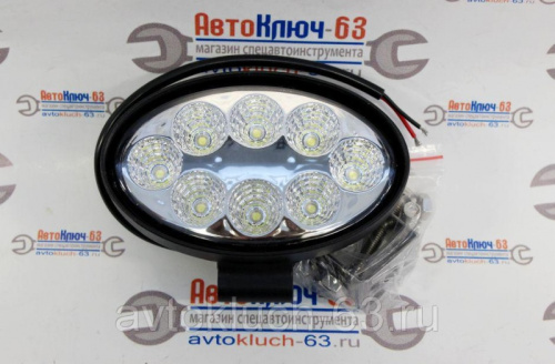 Дополнительная овальная LED фара (CZH-24W-C) дальний свет