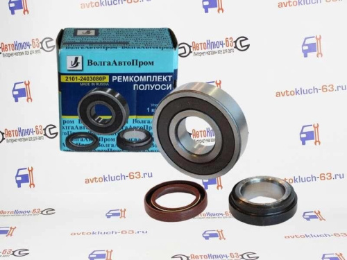 Ремкомплект полуоси ВАЗ 2123 Шевроле Нива с АБС ВолгаАвтоПром на Лада 4x4 Нива