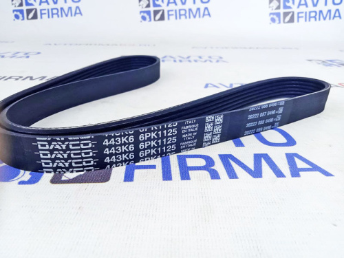 Ремень генератора с кондиционером для а/м 2110-2112, 2170-2172, DAYCO в интернет-магазине avtofirma63.ru 