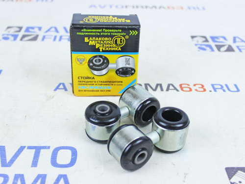 Стойки поперечной устойчивости переднего стабилизатора в сборе ВАЗ 2190 резина БМРТ в интернет-магазине avtofirma63.ru 