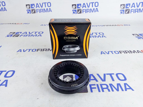Подшипник верхней опоры стойки Sevi Expert на Лада Веста в интернет-магазине avtofirma63.ru 