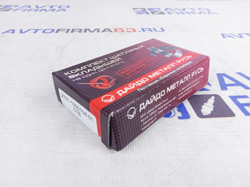 Комплект шатунных вкладышей для а/м 2101, ДМР в интернет-магазине avtofirma63.ru 