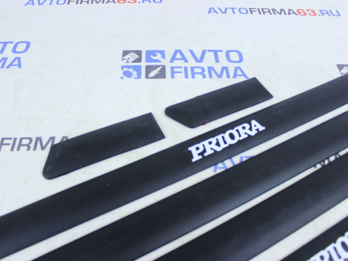 Молдинги дверей резиновые Лада Приора с надписью PRIORA в интернет-магазине avtofirma63.ru 