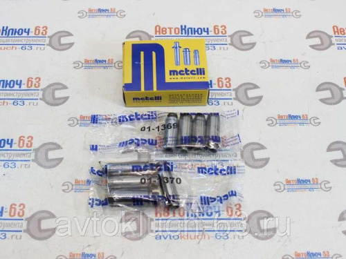 Направляющие втулки клапанов для а/м 2101-2107, Metelli в интернет-магазине avtofirma63.ru 